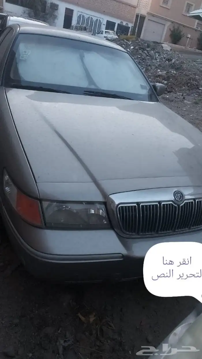 فورد قراند ماركيز 1