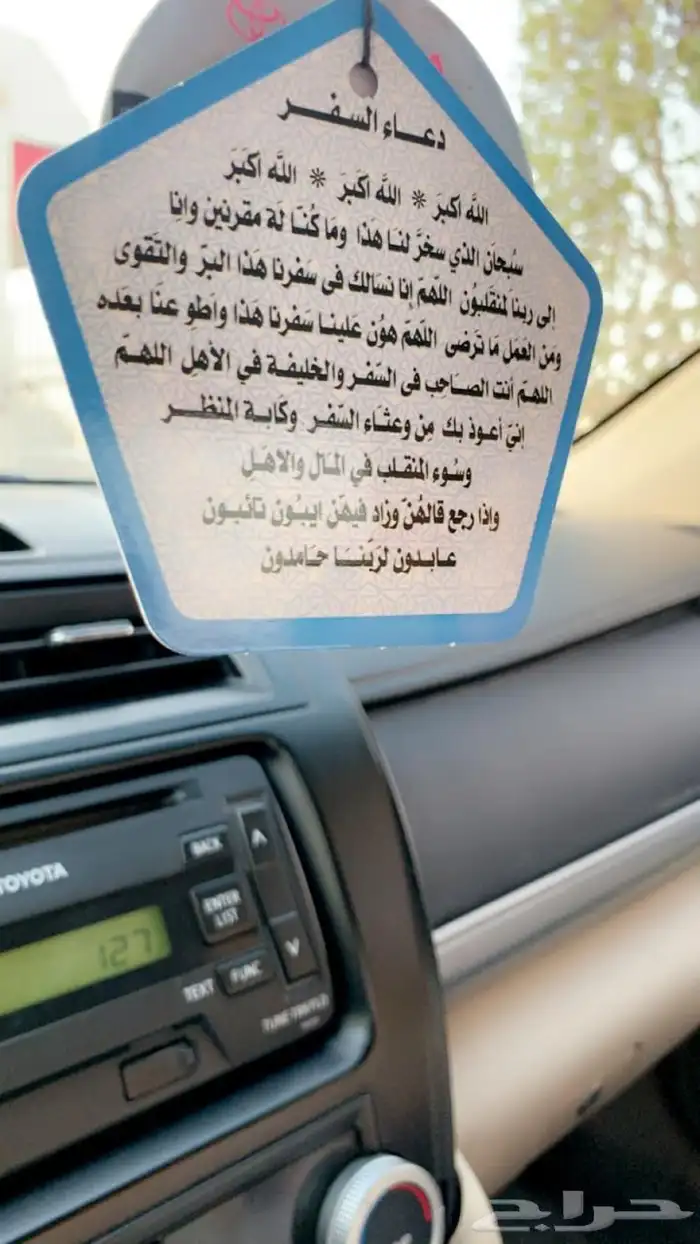 كامري 2014 بدل او بيع 32