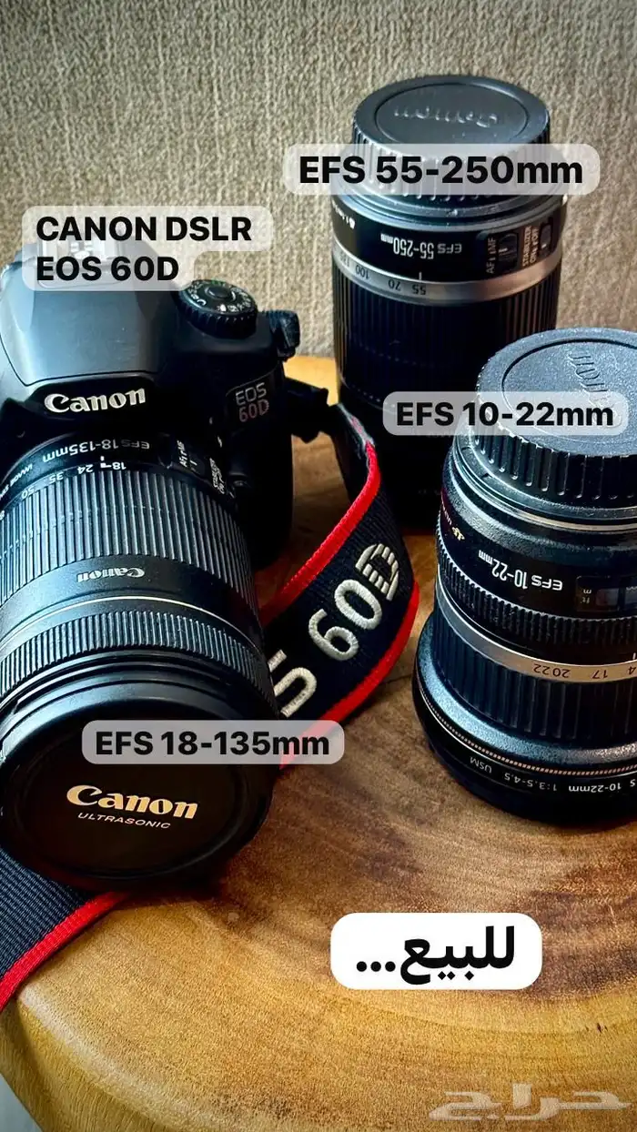 canon 60D كانون 0