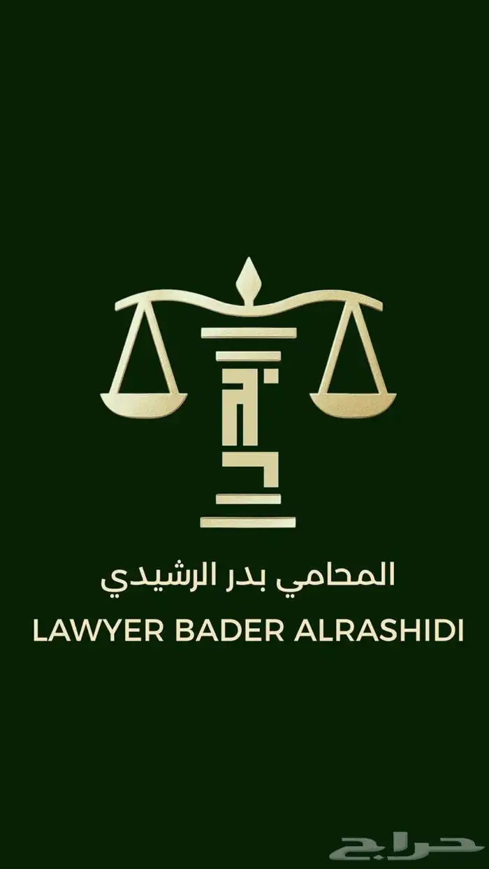 تصميم جرافيك - شعارات - بوسترات معمارية - بنرات - اعلانات 7