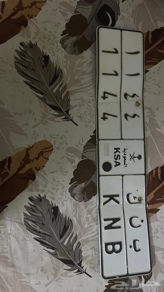 لوحه للبيع 0