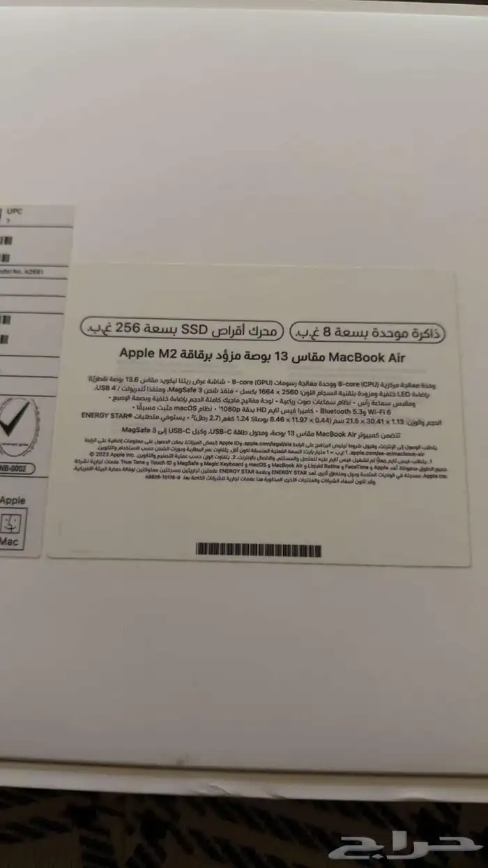 ماك بوك اير M2 للبيع نظيف جدا 1