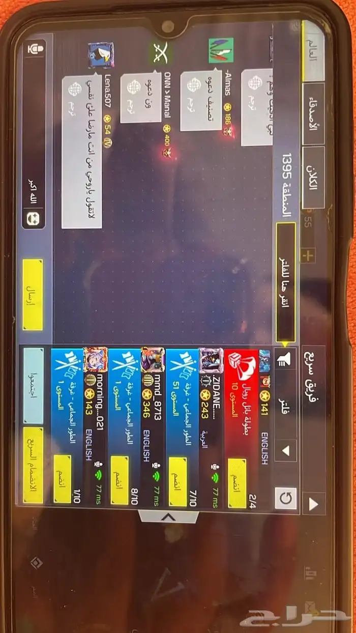 حساب افريقي لعبه كود موبايل شحن القناصه العظمي 3