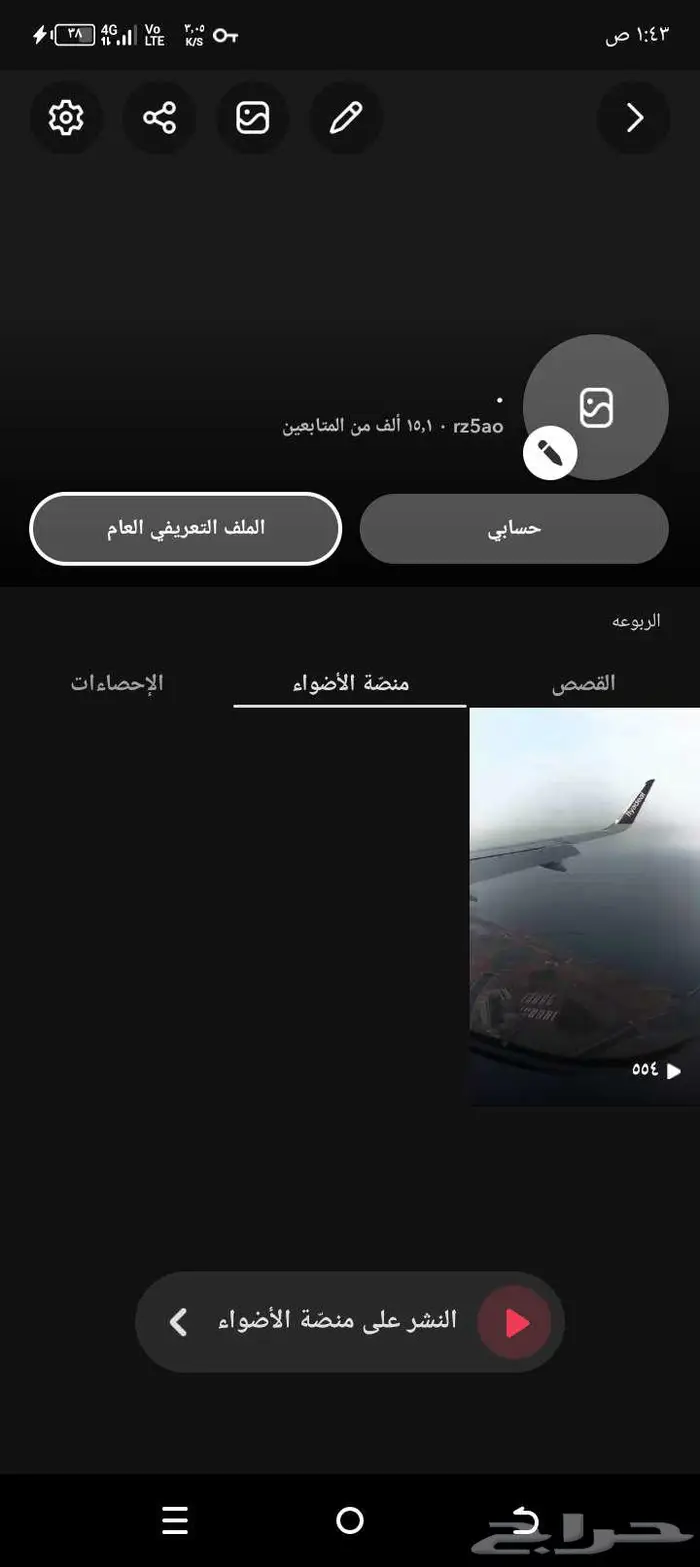 العيدابي 0
