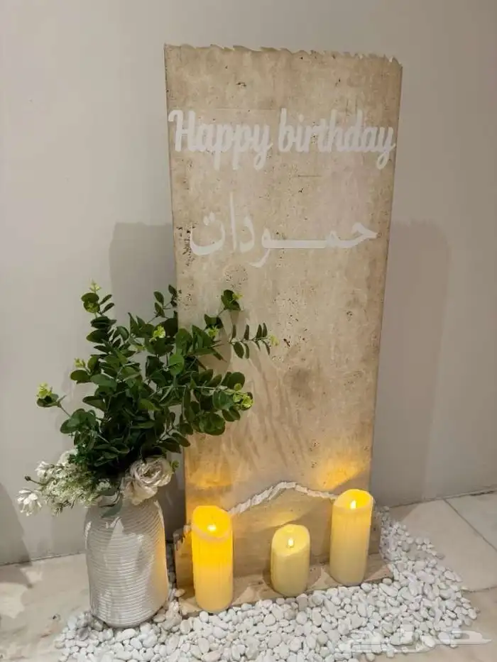 حفلات تنسيق جميع المناسبات 12