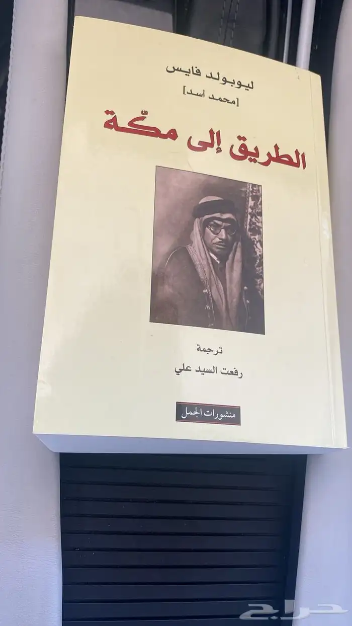 كتب 3 ريال بس 9