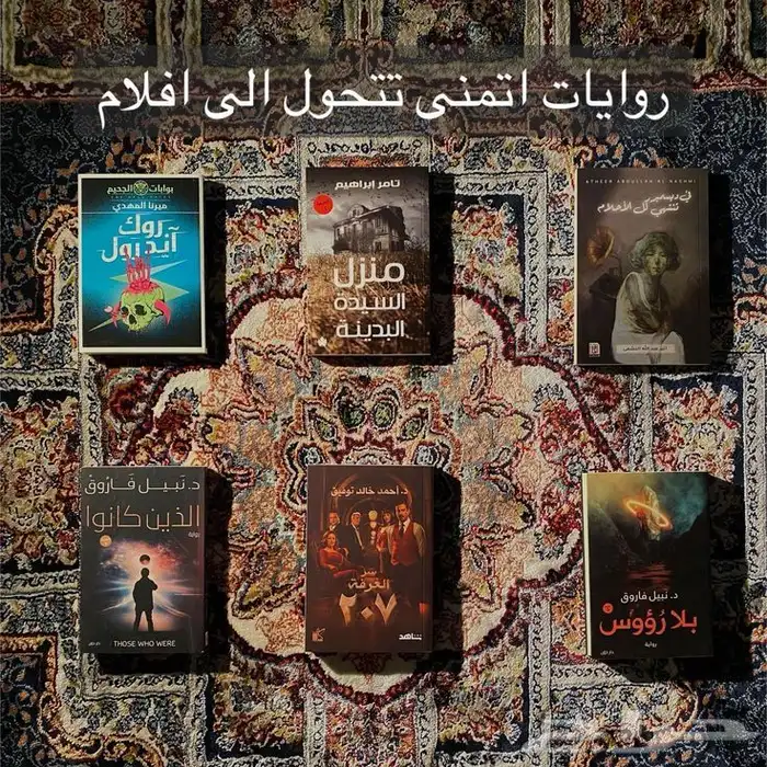 كتب 3 ريال بس 8