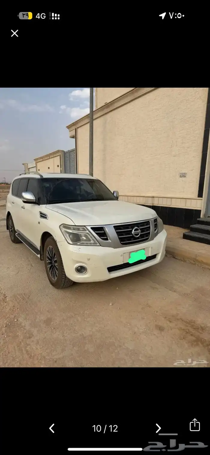 نيسان باترول تيتانيوم 3