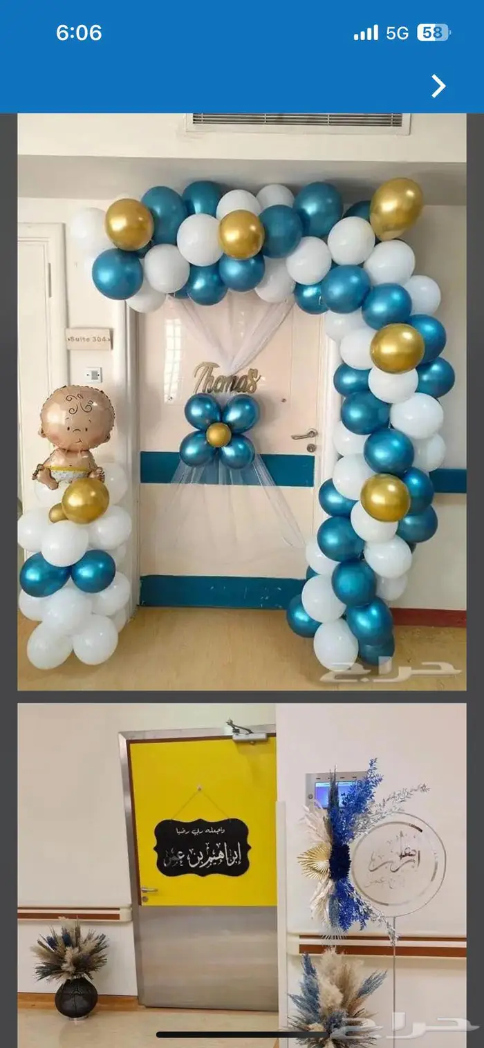 فعاليات اطفال مهرج تشكيل بالون للاطفال رسم على الوجه وغيره 36