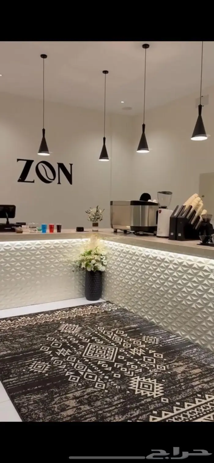 اغراض كوفي للبيع او للا يجار 0