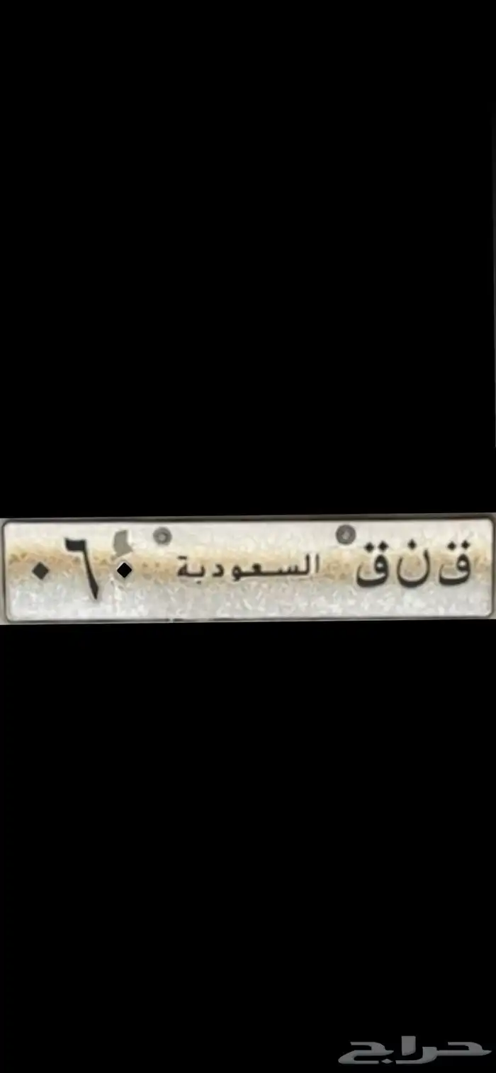 لوحة مميزة 60 1