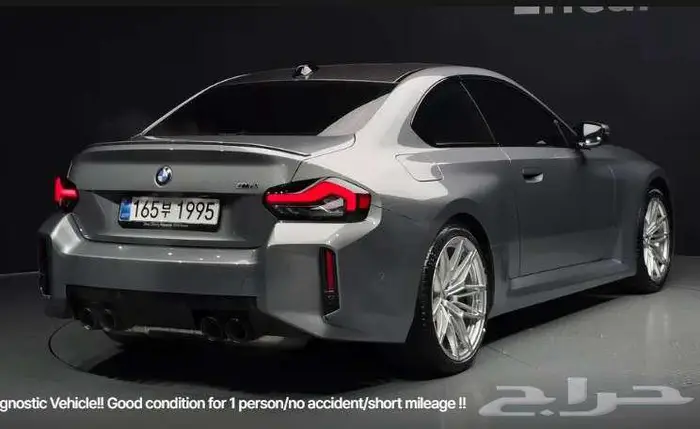 BMW M2 2025 معرض الميموني للاستيراد من كوريا 1