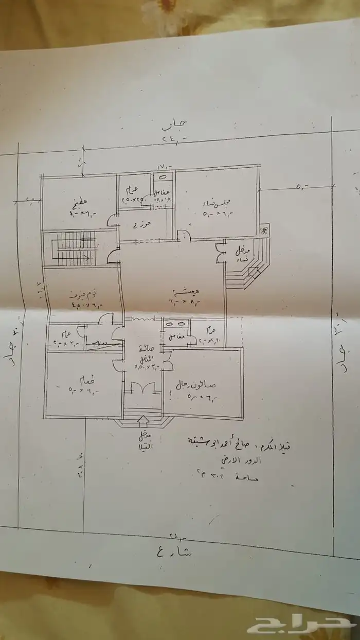 فيلا بالمحمدية للبيع 2