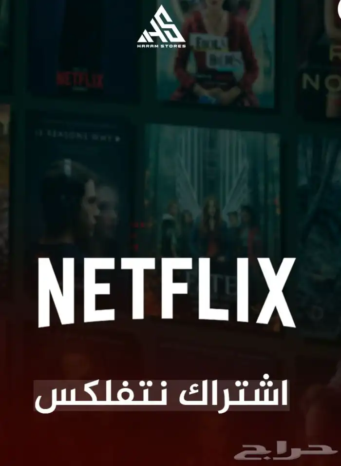 اشتراكات جميع البرامج 4k بأسعار حصرية و عروض 0