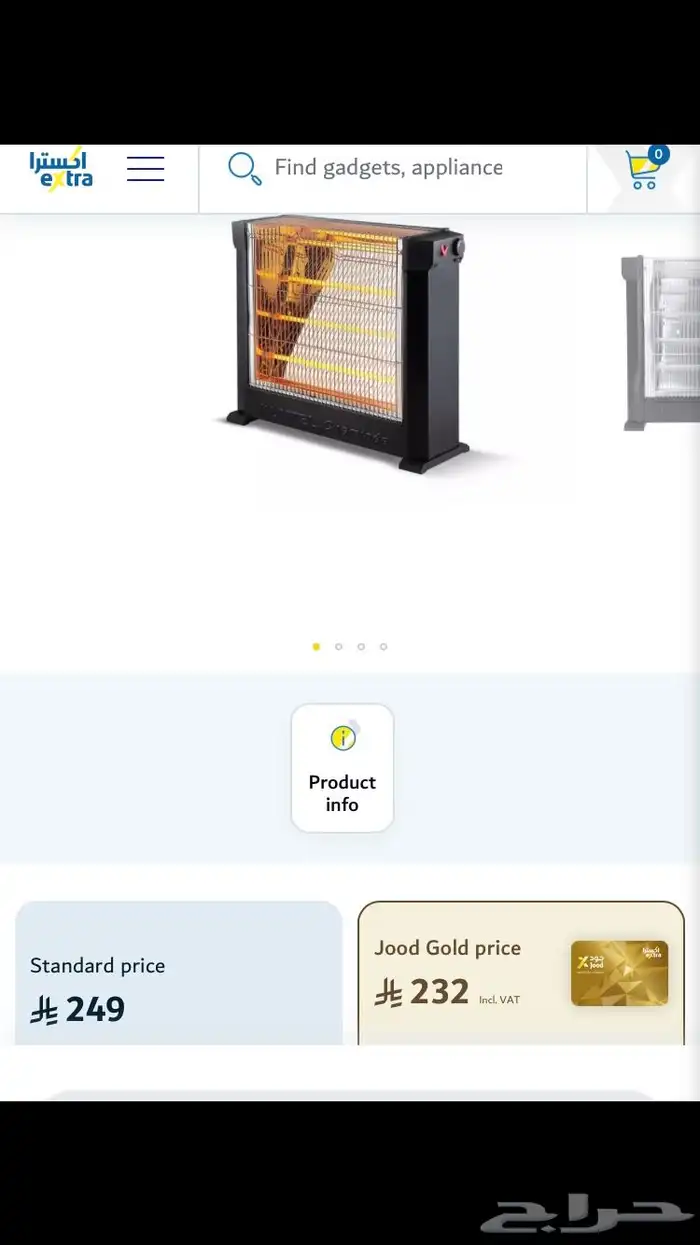 دفاية قاز وكهرباء للبيع جديدة 6