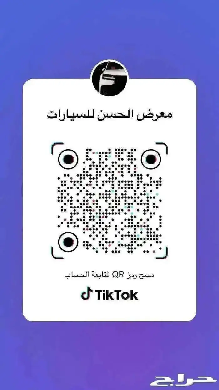 تويوتا يارس Y ستاندر مكينة 1.5 2026 لدى الحسن 7