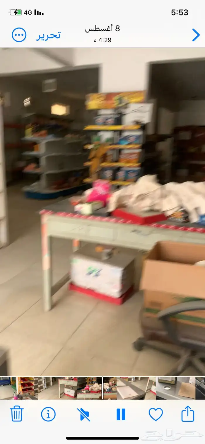 ددسن غمارتين فل كامل 2