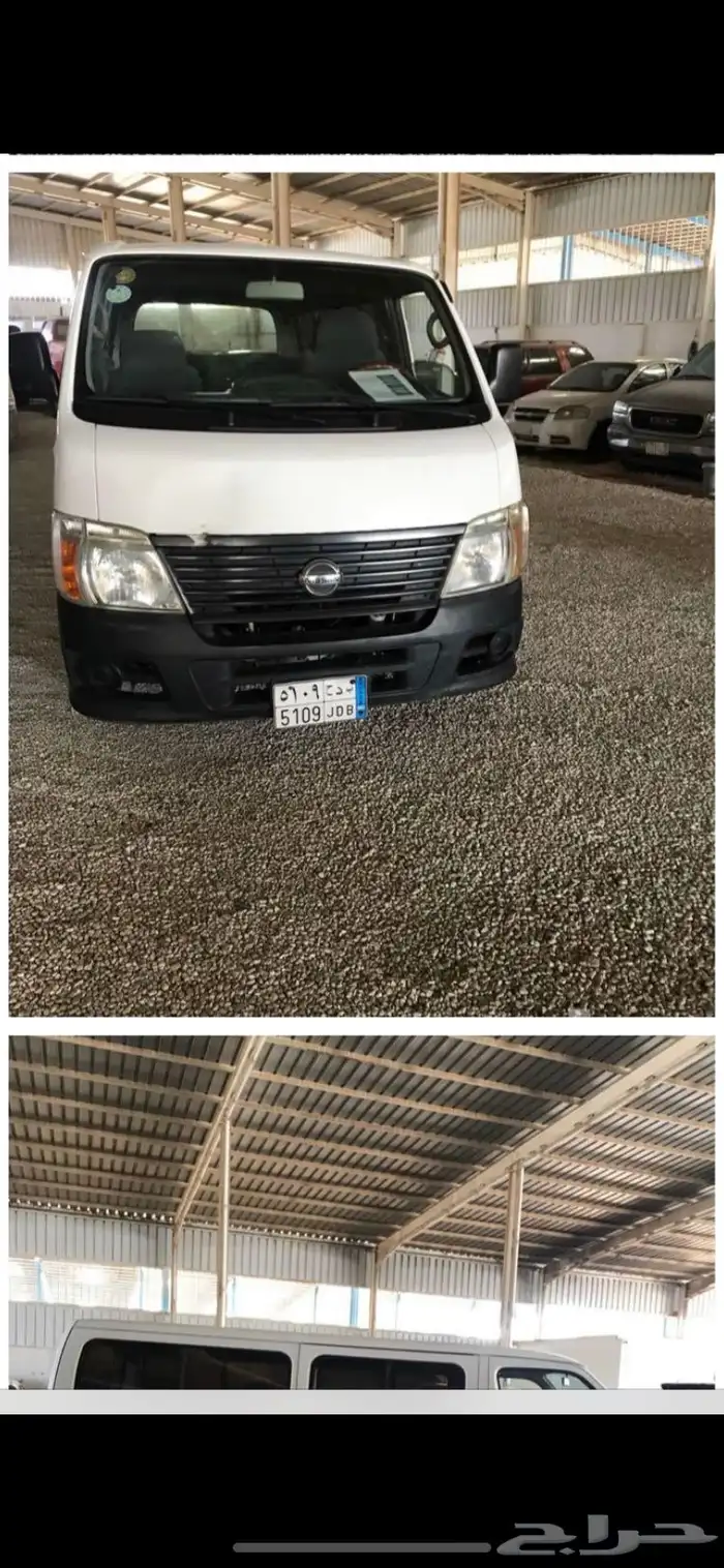 باص نيسان اورفان 2008 ديزل للإيجار للمؤسسات والشركات 1