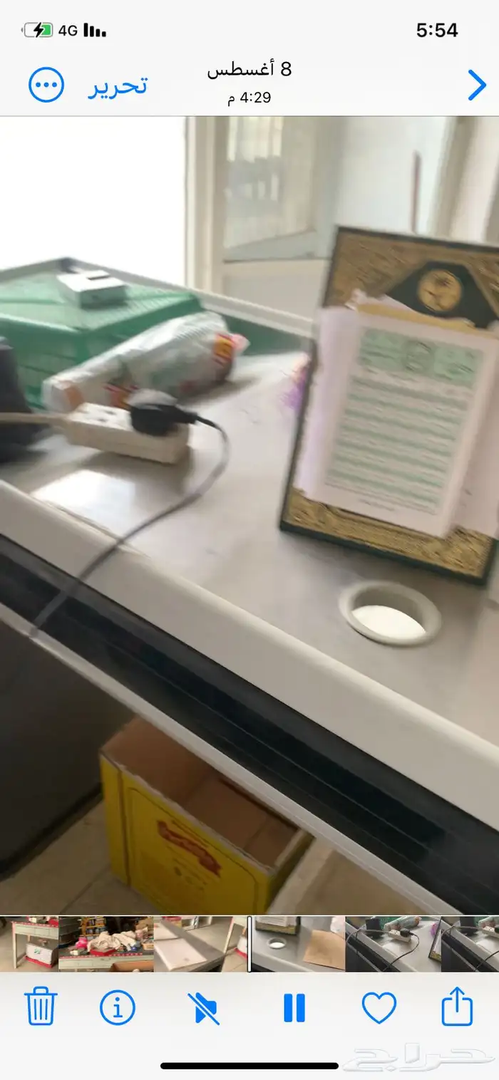 ددسن غمارتين فل كامل 5