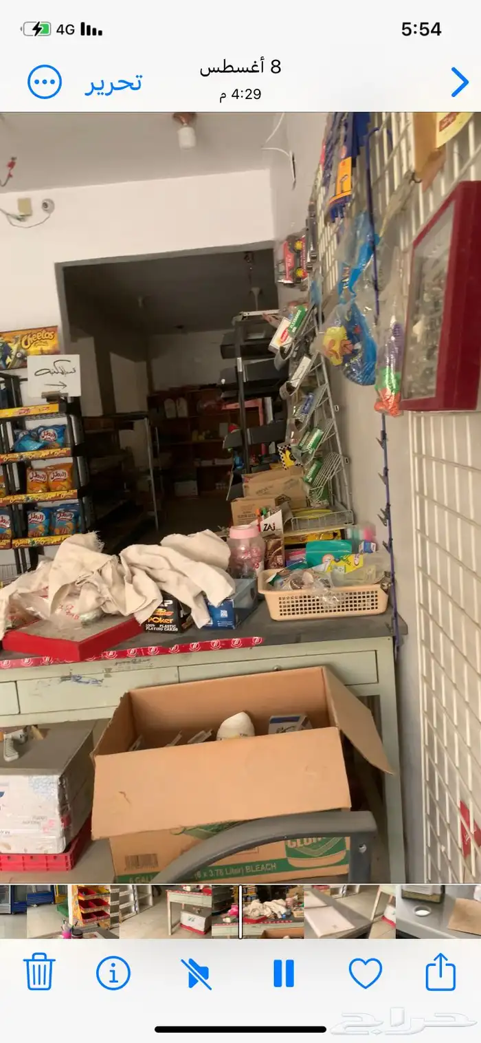 ددسن غمارتين فل كامل 3