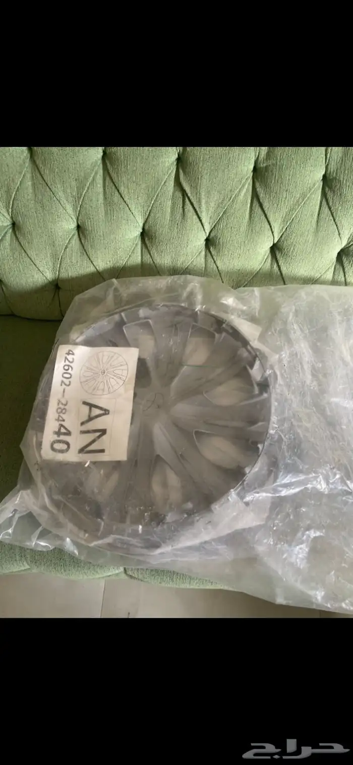 طيس كامري 25 اصلي 0