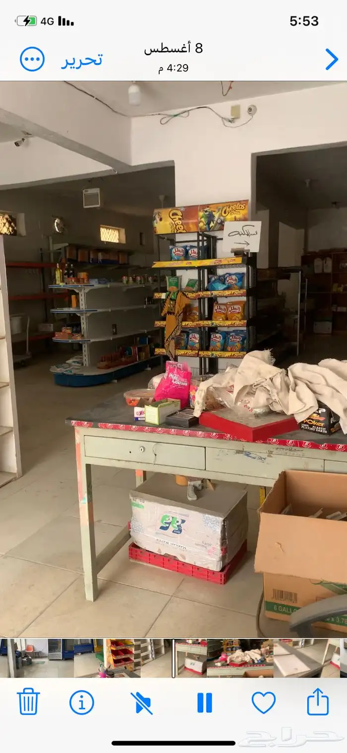 ددسن غمارتين فل كامل 1