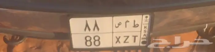 لوحه مميزه 88 0