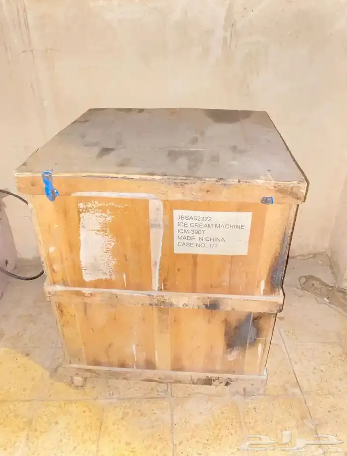 مكينة ايسكريم 1