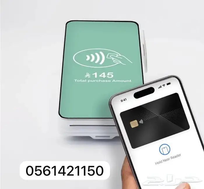 شبكة مدى اجهزة نقاط بيع 7