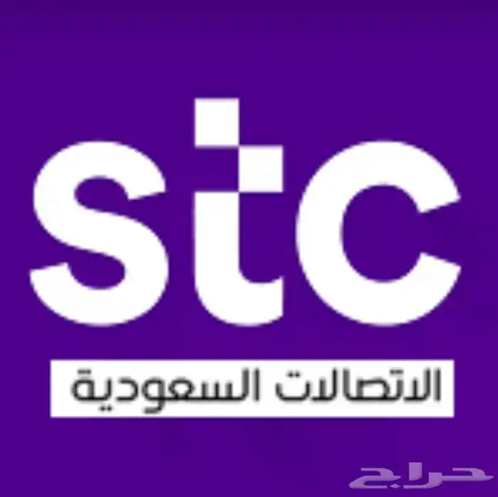 رقم STC مميز للبيع 0