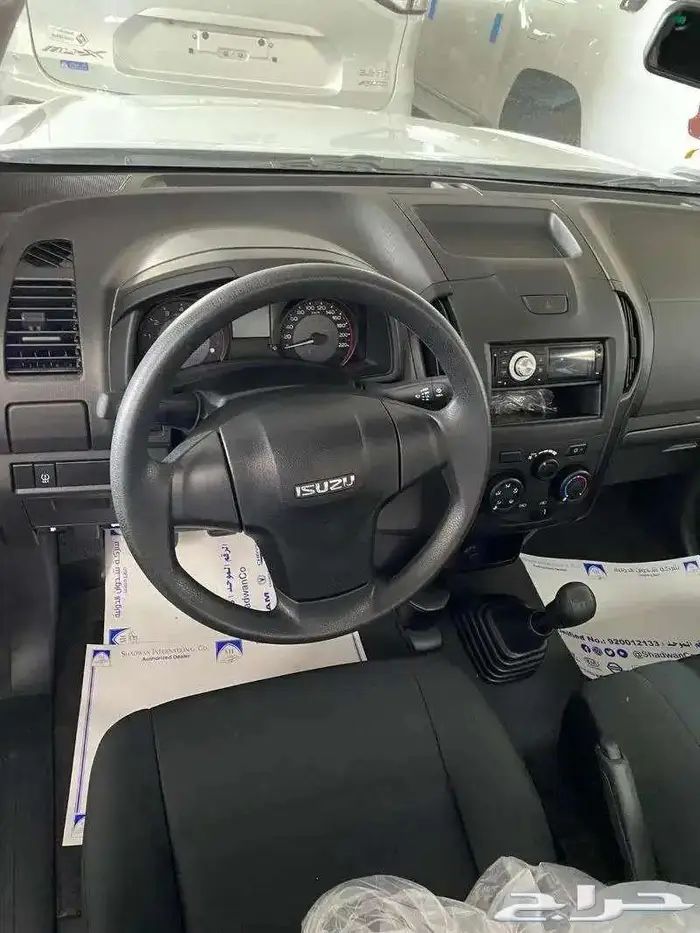 ايسوزو بكب غمارة حوض 2025 0