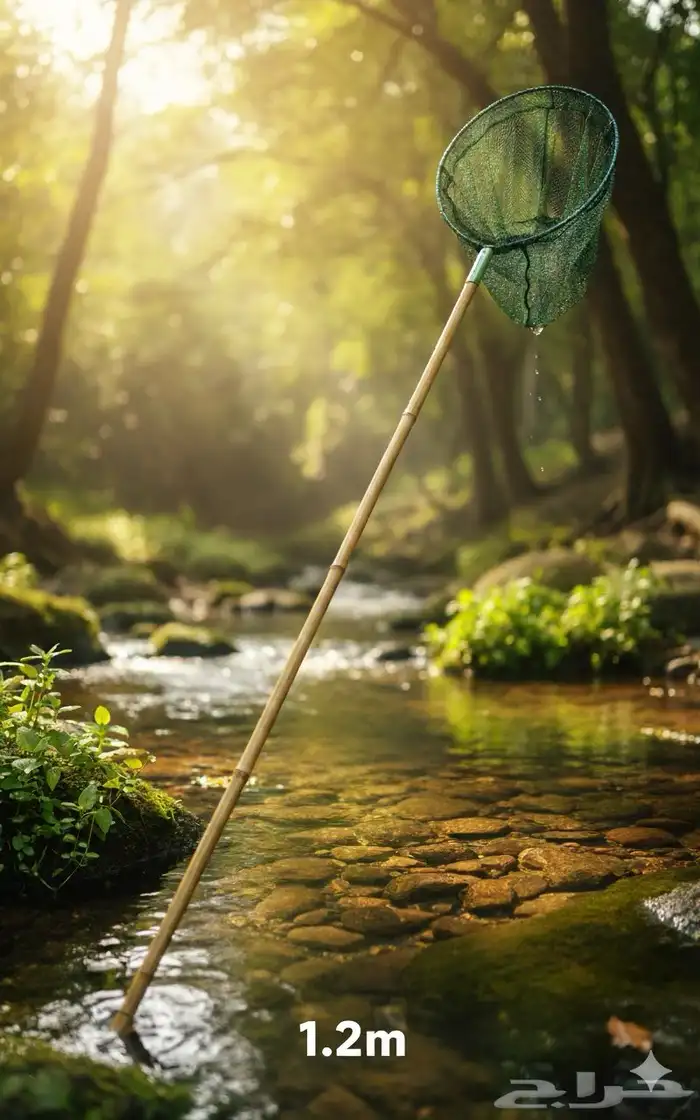 شبكة صيد سمك وحيوانات للبيع 1.2 متر مع توصيل مجاني 0