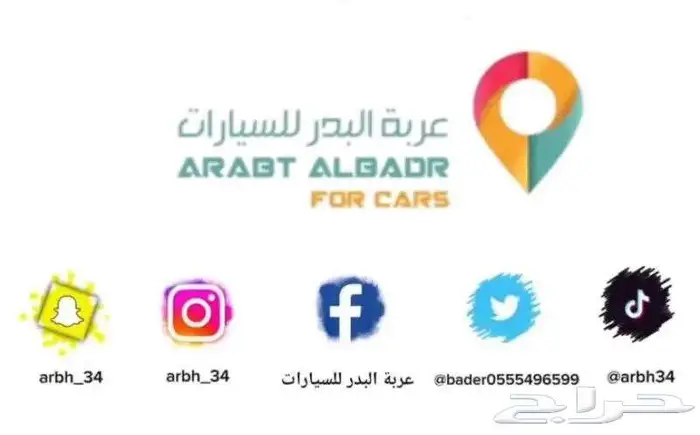 جيتور T2 لاكجري 2026 كاش واقساط 11