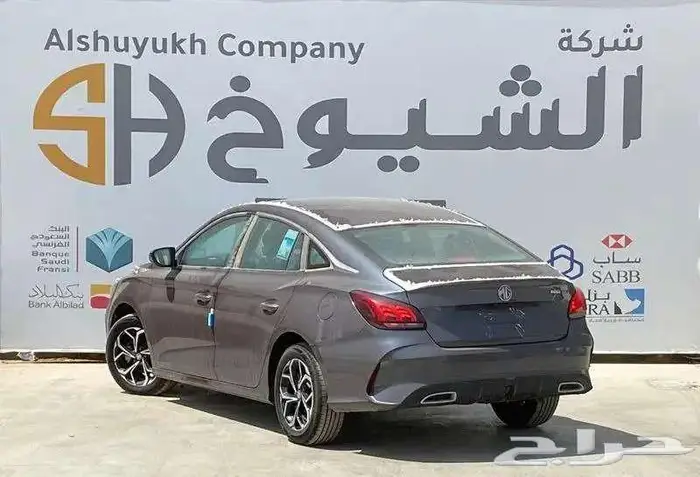 ام جي جي تي كمفورت موديل 2024 سعر خاص 5