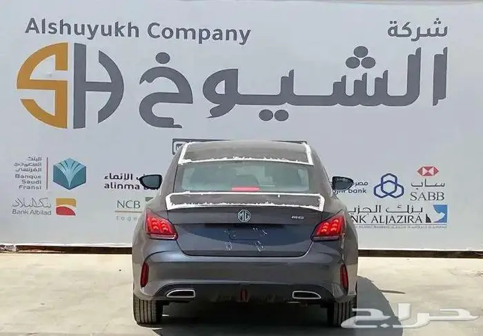 ام جي جي تي كمفورت موديل 2024 سعر خاص 3