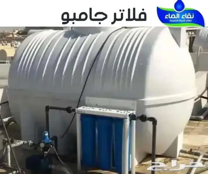 محطه تحليه مياه برادات وفلاتر خزانات 3