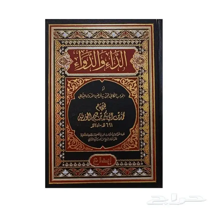 كتب 3 ريال بس 2