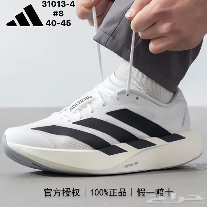 شوزات بروكس جلسرين ماكس  اون كلاود   اديداس  ديور 74