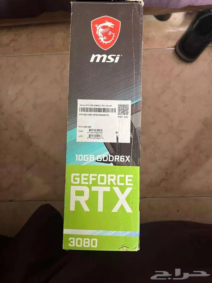 كرت شاشة MSI للالعاب جيفورس NVIDIA GeForce RTX 3080 2