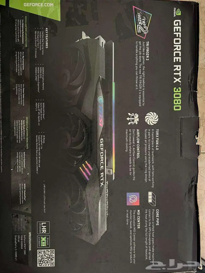 كرت شاشة MSI للالعاب جيفورس NVIDIA GeForce RTX 3080 6