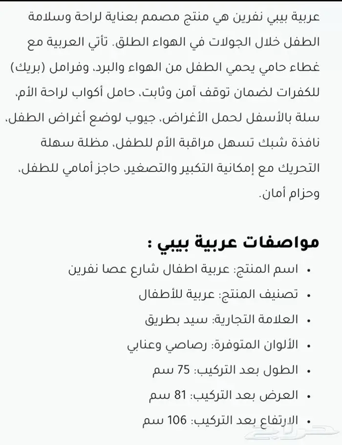 عربية اطفال تؤام أو اخوان 1