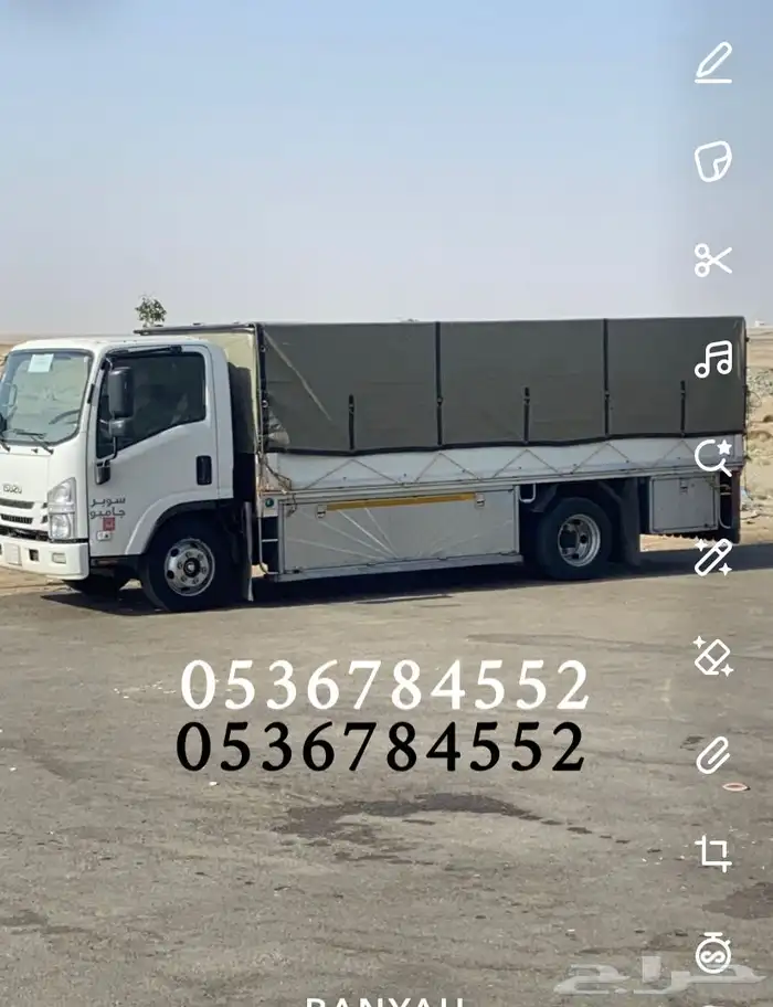 دينا نقل عفش دينه نقل مشاوير 0