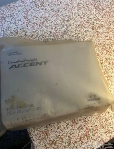 كتلوج اكسنت شكلية 2012-2017 index