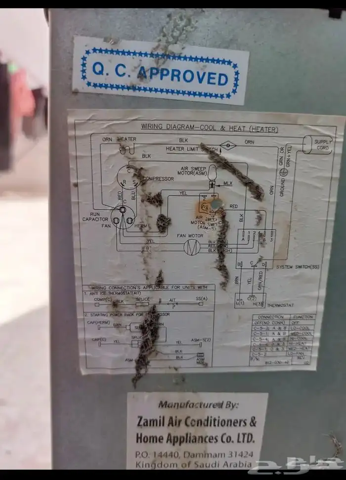 مكيف ماركه GE استخدام سنه بس .. نظيف . للبيع ب 900 1