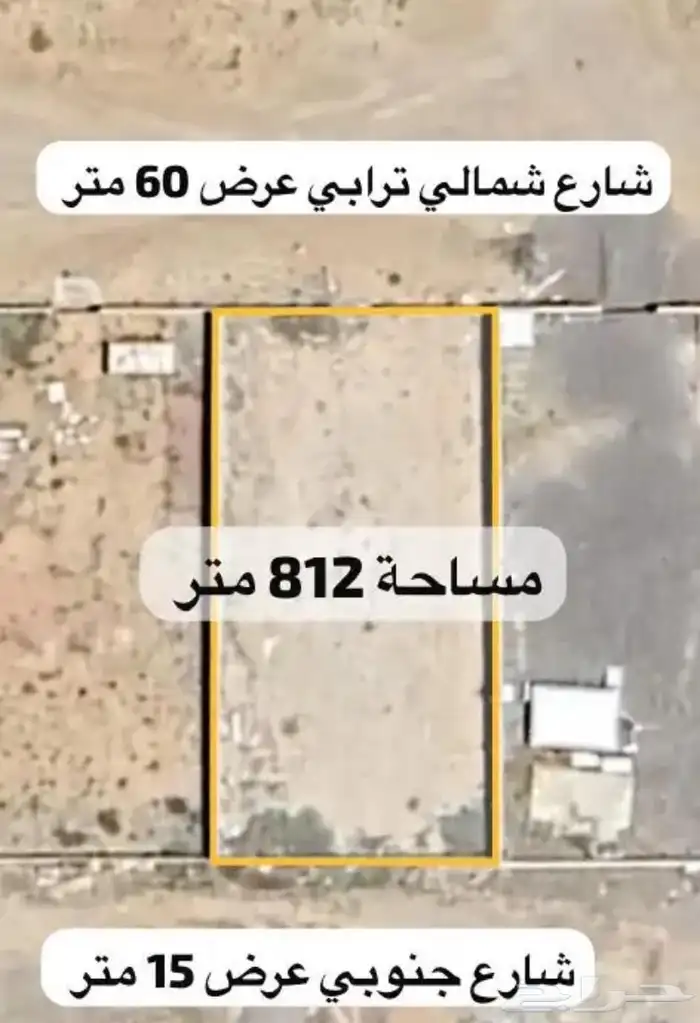 للبيع أرض في خميس مشيط حي الهدا (على شارعين) مساحة 812 متر 1