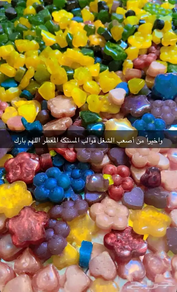 مستكه معطر 0
