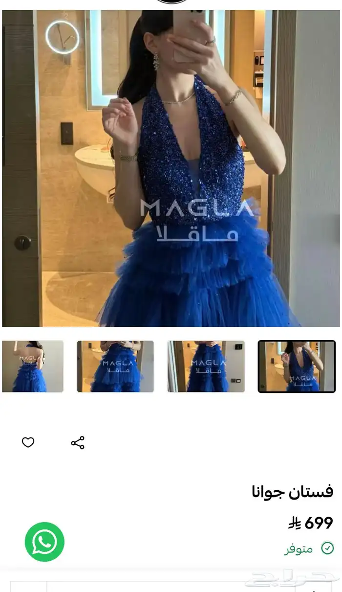 فستان مستعمل مره وحده جديد متجر ماقلا مقاس S 6