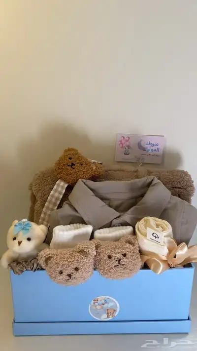 هدايا مواليد index