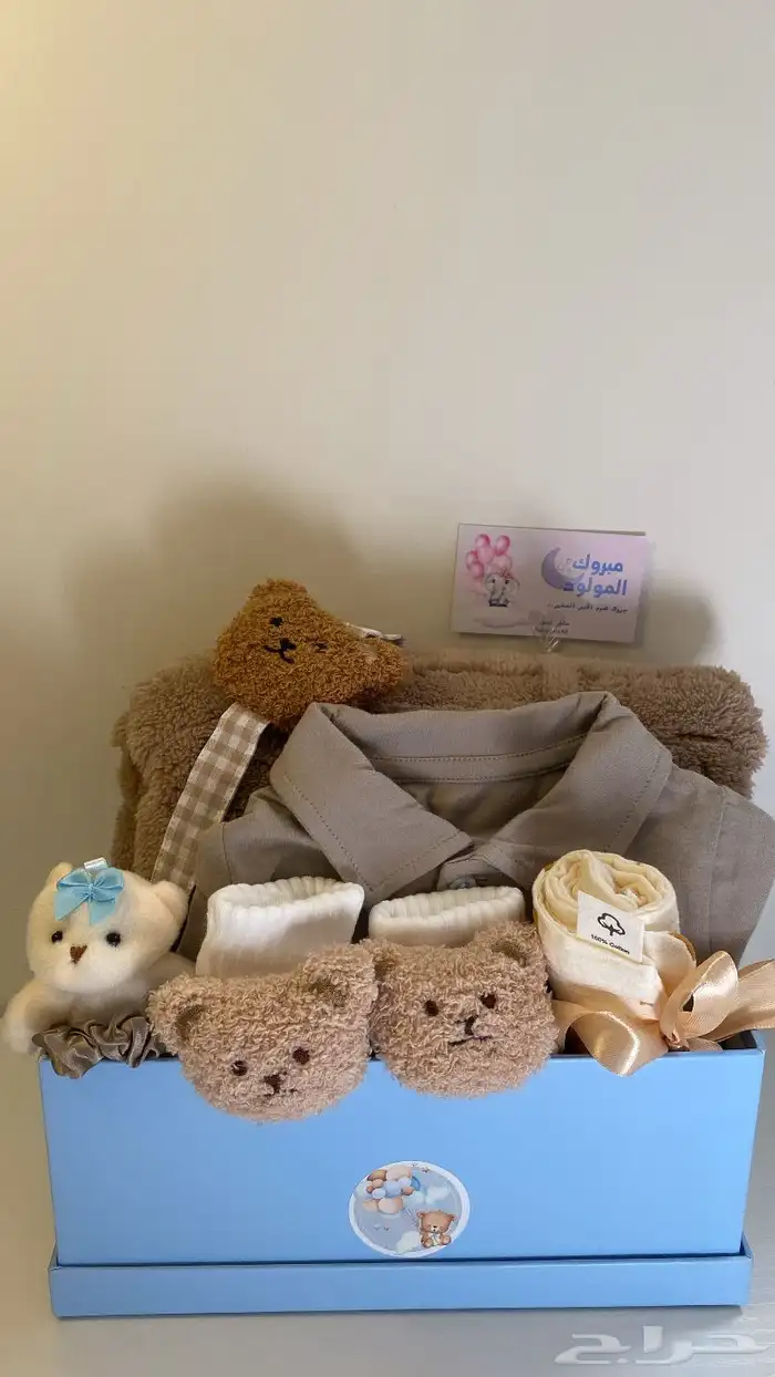 هدايا مواليد 3