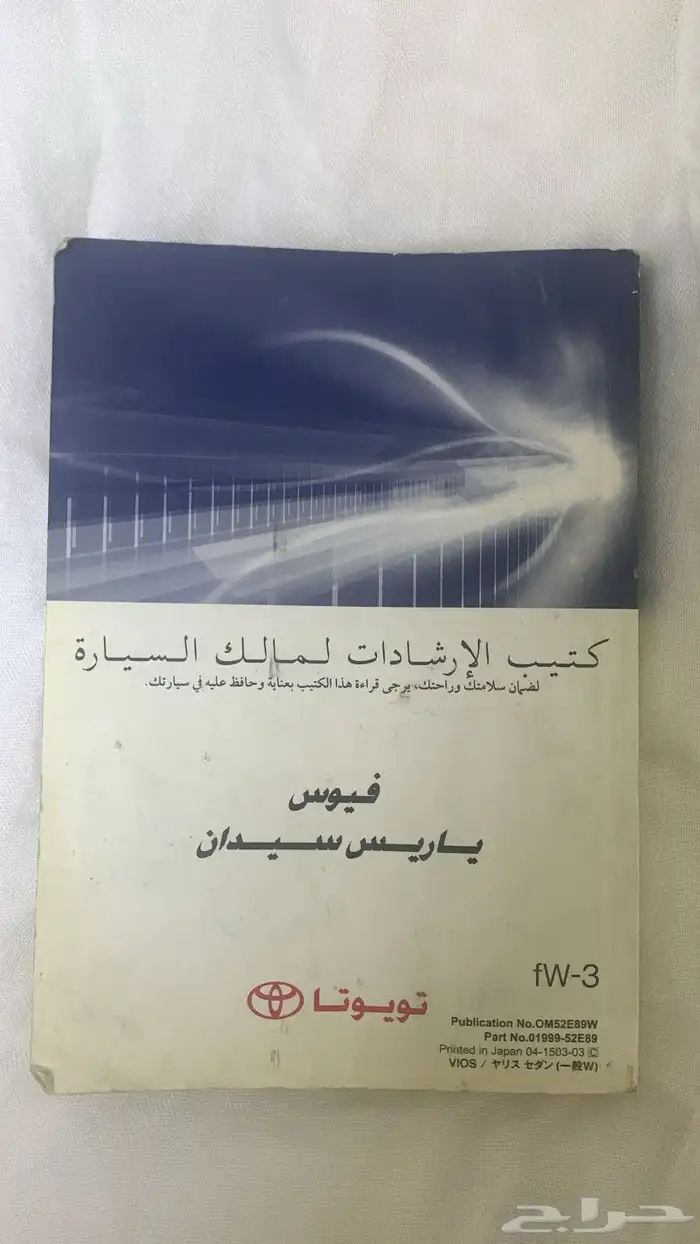 كتلوج تيوتا 0